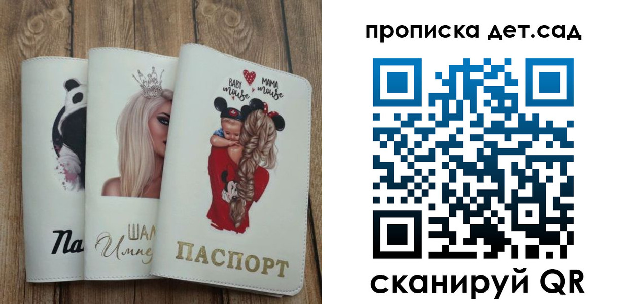 найти адрес прописки в Чечне
