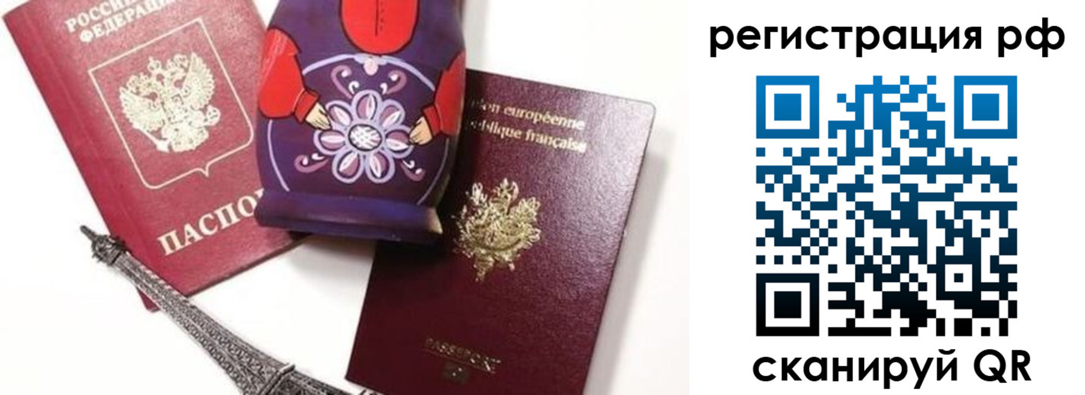 прописка гарантия в Чечне